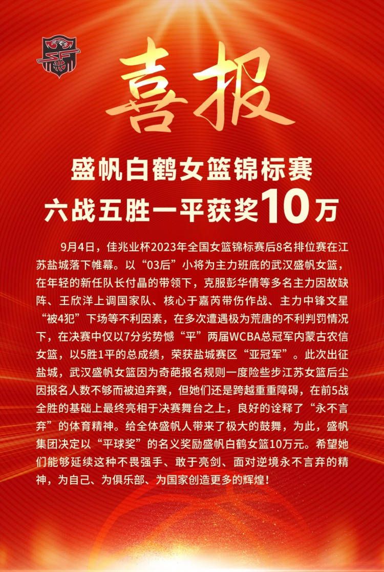 马尔基尼奥斯：他已经从腿筋伤势中恢复，几乎和球队一起参加了所有的训练。